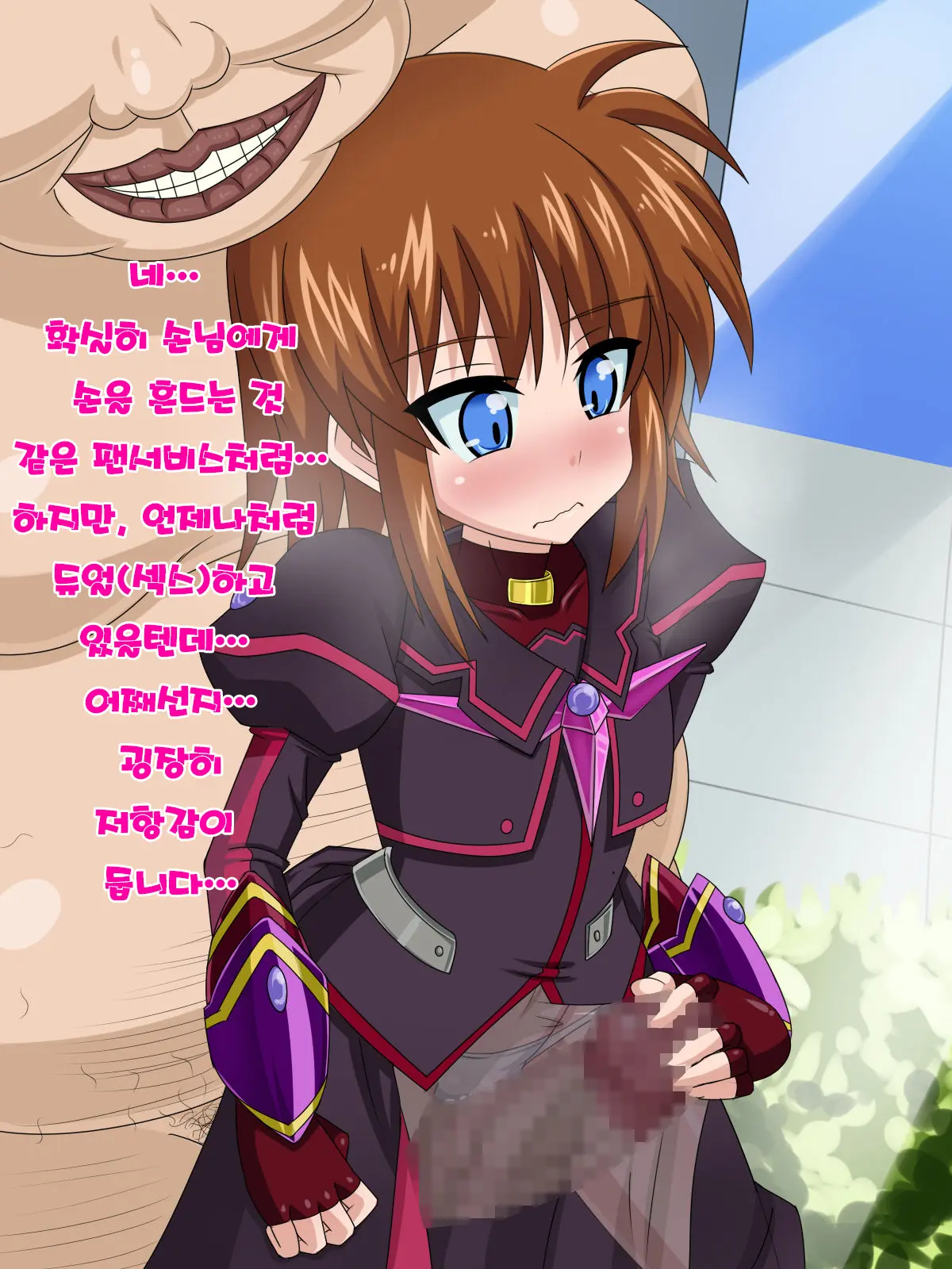 Kininatteita Onnanoko Ga, Itsunomanika Kimobuta Otoko No Ochinpo Ana Ni Tsukuri Kaerareteita... ~Yogosare Ochirutosareteiku Ou To Shinka~